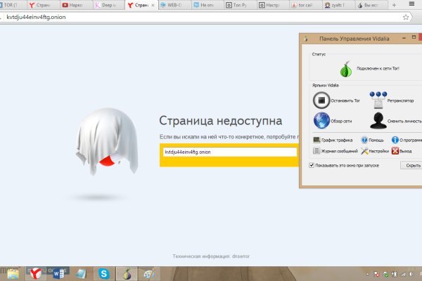 Кракен как зайти ссылка