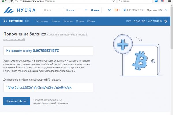 Кракен магазин kr2web in тор