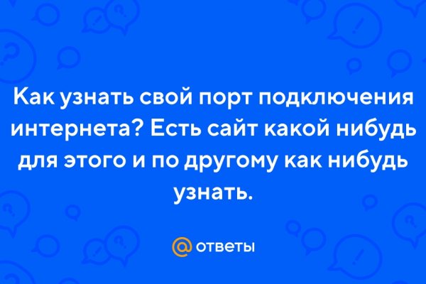 Кракен ссылка маркет