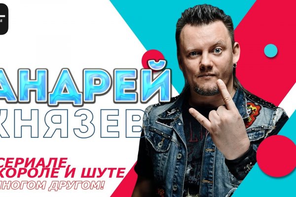 Ссылки онион