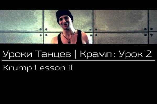 Кракен адрес