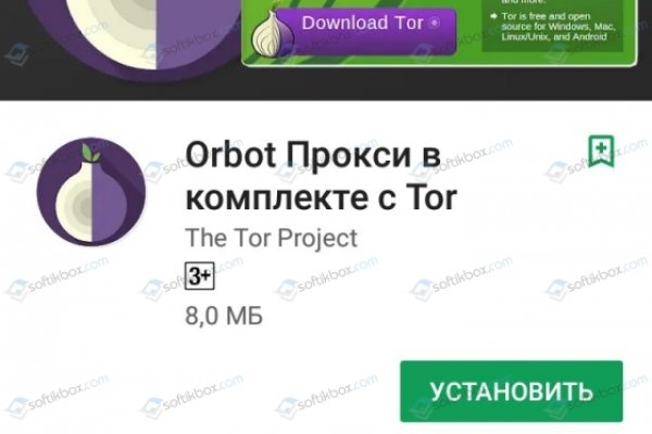 Кракен тор текст