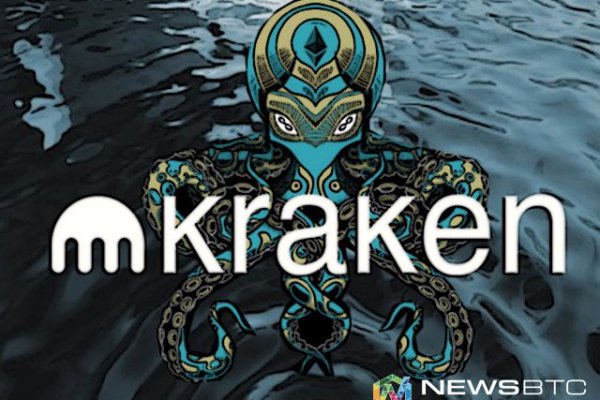 Сайт кракен закрыли