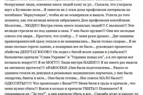 Кракен ссылка зайти