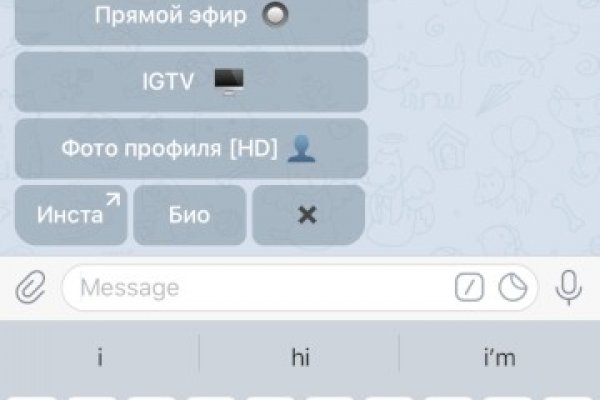 Кракен вход магазин