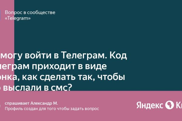 Кракен что это такое наркотики