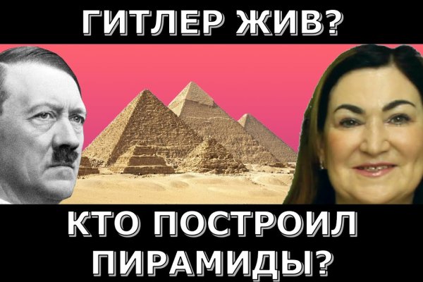 Кракен маркетплейс kr2web in площадка торговая