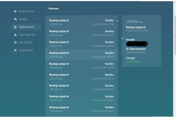 Kraken cc зеркало kr2web in