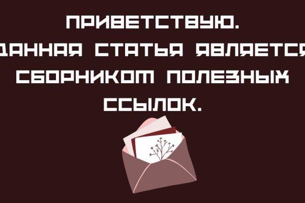 Кракен маркетплейс kr2web in площадка торговая