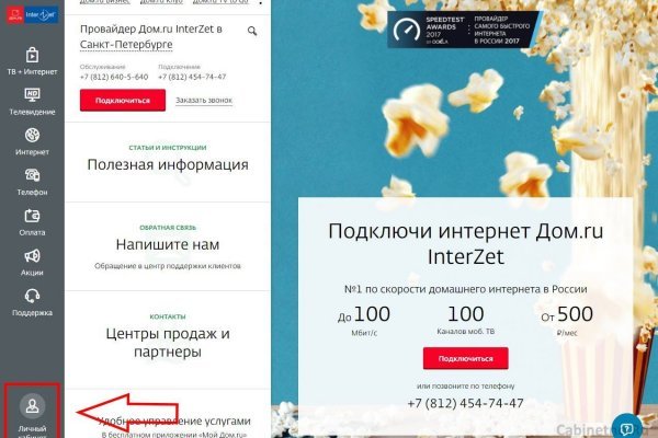Вход на кракен зеркало