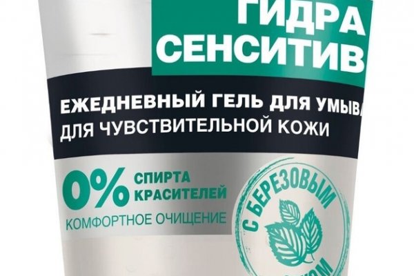Кракен сайт ссылки актуальные