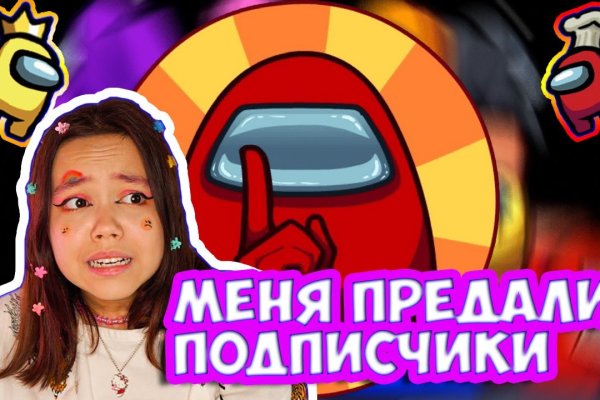 Вход на кракен зеркало