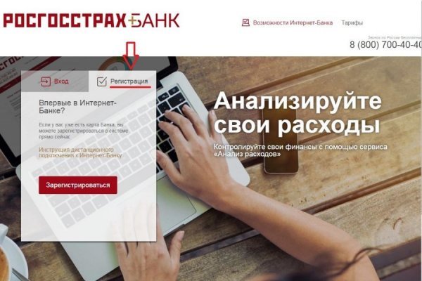Кракен что за сайт
