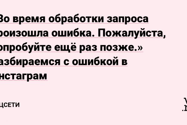 Кракен официальный сайт krakens13 at