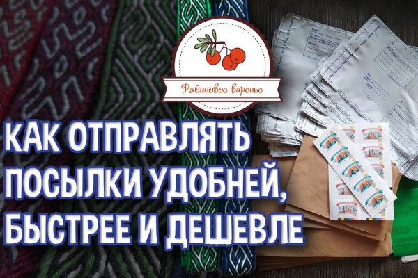 Войти на кракен