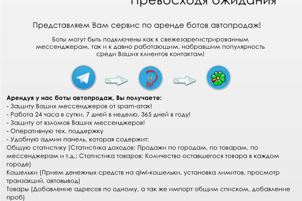 Кракен сайт kr2web in
