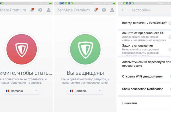 Что такое кракен сайт