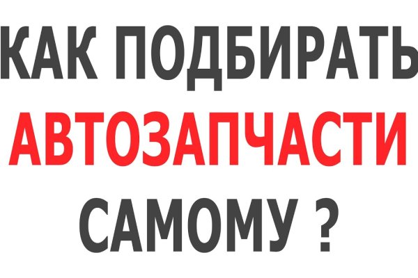 Kraken зеркало официальный