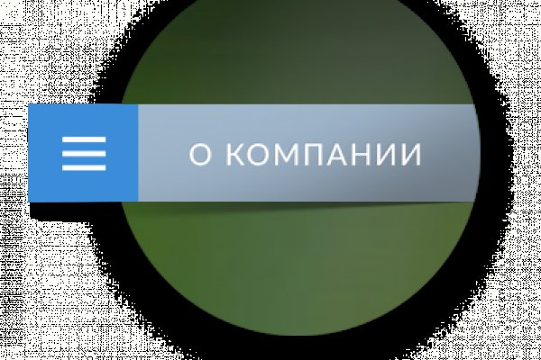 Пользователь не найден kraken