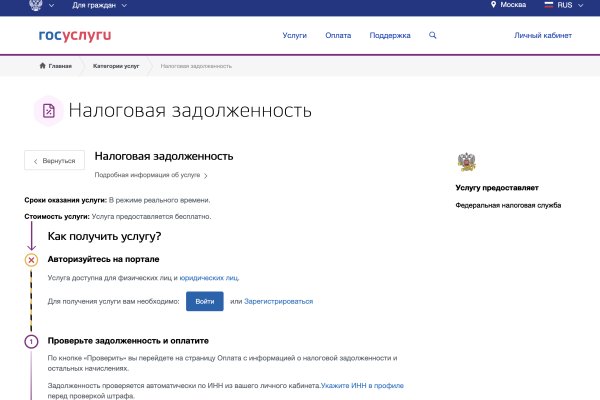 Почему не заходит на кракен