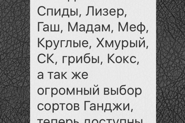 Актуальная ссылка на кракен kraken014 com