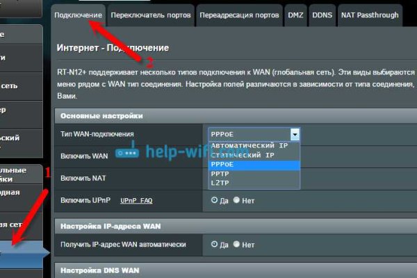 Ссылки онион
