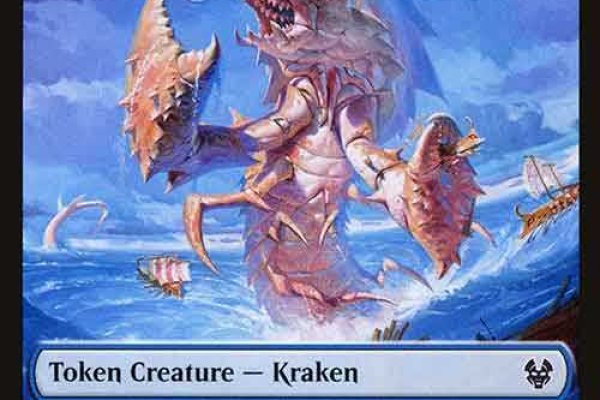 Kraken 15 at